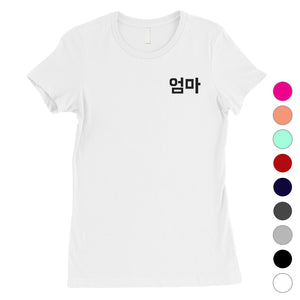 Mom Korean Letters Womens Short Sleeve T-Shirt Funny Mothers Day Tee