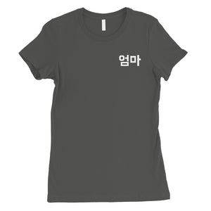 Mom Korean Letters Womens Short Sleeve T-Shirt Funny Mothers Day Tee