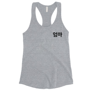 Mom Korean Letters Womens Sleeveless Shirt